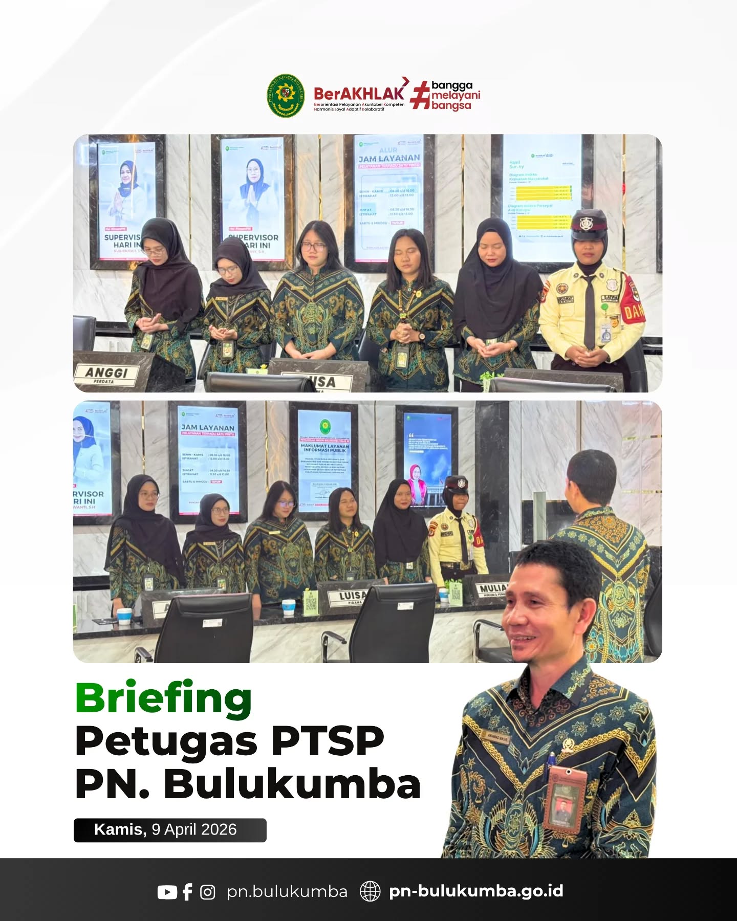 Briefing PTSP

Bulukumba, Kamis, 9 April 2026

Pengadilan Negeri Bulukumba melaksanakan kegiatan briefing pagi bagi petugas Pelayanan Terpadu Satu Pintu (PTSP) yang dipimpin oleh Supervisor hari ini, Bapak Akhmad Basir, S.H., selaku Panitera Muda Perdata.

Dalam arahannya, beliau menegaskan agar seluruh petugas PTSP senantiasa bekerja sesuai dengan Standar Operasional Prosedur (SOP), serta memberikan pelayanan terbaik kepada masyarakat dengan menerapkan prinsip 5S (Senyum, Salam, Sapa, Sopan, Santun). Selain itu, beliau juga mengingatkan pentingnya menjaga budaya kerja 5R guna menciptakan lingkungan kerja yang rapi, bersih, dan nyaman.

Apabila terdapat kendala dalam pelaksanaan tugas, diharapkan untuk segera disampaikan secara berjenjang agar dapat ditindaklanjuti dengan cepat dan tepat. Kegiatan briefing diakhiri dengan doa bersama sebagai wujud harapan agar seluruh pelayanan berjalan lancar dan penuh keberkahan.

Mari terus tingkatkan kualitas pelayanan yang prima, profesional, dan berintegritas demi mewujudkan kepercayaan publik 💙
====================
📲 Ikuti informasi dan kegiatan terbaru Pengadilan Negeri Bulukumba melalui kanal resmi kami:
📸 Instagram & TikTok: @pn.bulukumba
📘 Facebook & YouTube: Pengadilan Negeri Bulukumba
🌐 Website: https://pn-bulukumba.go.id

#PNBulukumba
#PTSP
#BriefingPagi
#PelayananPrima
#Integritas
ZonaIntegritas
WBK
WBBM
BerAKHLAK
BanggaMelayaniBangsa