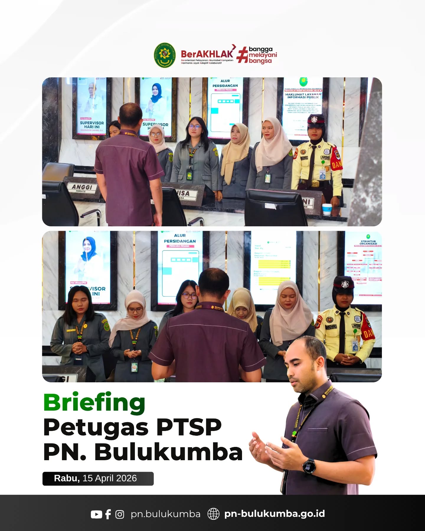 Briefing PTSP – Pengadilan Negeri Bulukumba
📍 Bulukumba, 15 April 2026

Kegiatan briefing PTSP kembali dilaksanakan sebagai bentuk penguatan koordinasi dan peningkatan kualitas pelayanan kepada masyarakat pencari keadilan.

Briefing dipimpin oleh Panitera Muda Hukum, Bapak Fauzan Anshari, S.H. selaku supervisor PTSP. Dalam arahannya, beliau mengingatkan seluruh petugas PTSP untuk senantiasa memberikan pelayanan terbaik kepada masyarakat dengan menerapkan prinsip 5S (Senyum, Salam, Sapa, Sopan, Santun) serta menjaga kerapihan dan kenyamanan lingkungan kerja melalui penerapan 5R.

Selain itu, seluruh petugas juga diingatkan untuk selalu menjaga integritas, profesionalitas, dan komitmen pelayanan dalam setiap pelaksanaan tugas.

Kegiatan briefing pagi ditutup dengan doa bersama sebagai bentuk harapan agar seluruh aktivitas pelayanan hari ini dapat berjalan dengan lancar serta memberikan manfaat bagi masyarakat pencari keadilan.

=====================

📢 Ikuti informasi dan kegiatan terbaru Pengadilan Negeri Bulukumba melalui kanal resmi kami:
📸 Instagram & TikTok: @pn.bulukumba
📘 Facebook & YouTube: Pengadilan Negeri Bulukumba
🌐 Website: https://pn-bulukumba.go.id

#humasmahkamahagung
#mahkamahagung
#dirjenbadilum
#badilum
#pnBulukumba
apelSenin
berAKHLAK
pelayananhukum