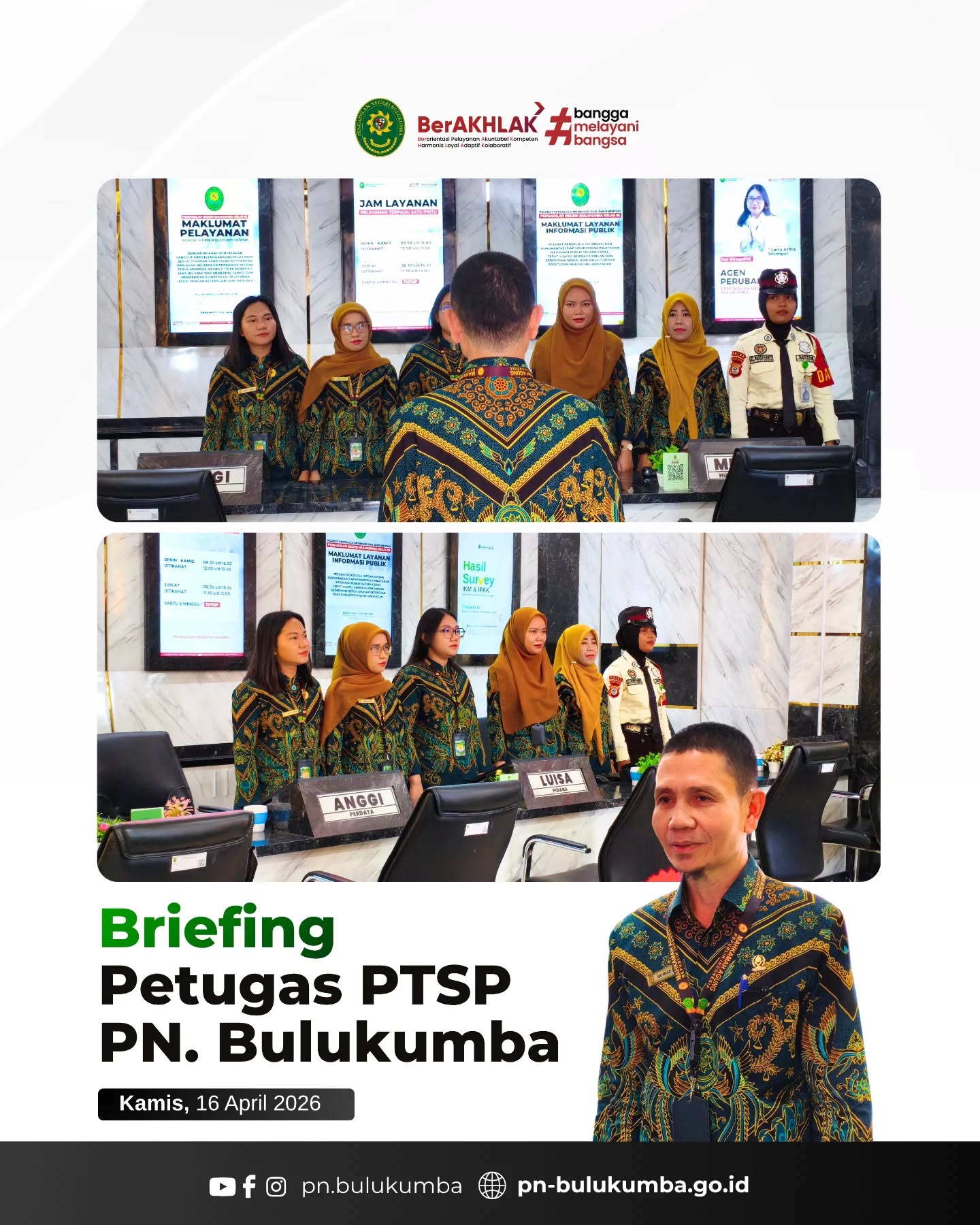 Briefing PTSP

Bulukumba, Kamis, 16 April 2026

Pengadilan Negeri Bulukumba melaksanakan kegiatan briefing  bagi petugas Pelayanan Terpadu Satu Pintu (PTSP) yang dipimpin oleh Supervisor hari ini, Bapak Akhmad Basir, S.H., selaku Panitera Muda Perdata.

Dalam arahannya, beliau menegaskan agar seluruh petugas PTSP senantiasa bekerja sesuai dengan Standar Operasional Prosedur (SOP), serta memberikan pelayanan terbaik kepada masyarakat dengan menerapkan prinsip 5S (Senyum, Salam, Sapa, Sopan, Santun). Selain itu, beliau juga mengingatkan pentingnya menjaga budaya kerja 5R guna menciptakan lingkungan kerja yang rapi, bersih, dan nyaman.

Apabila terdapat kendala dalam pelaksanaan tugas, diharapkan untuk segera disampaikan secara berjenjang agar dapat ditindaklanjuti dengan cepat dan tepat. Kegiatan briefing diakhiri dengan doa bersama sebagai wujud harapan agar seluruh pelayanan berjalan lancar dan penuh keberkahan.

Mari terus tingkatkan kualitas pelayanan yang prima, profesional, dan berintegritas demi mewujudkan kepercayaan publik 💙
====================
📲 Ikuti informasi dan kegiatan terbaru Pengadilan Negeri Bulukumba melalui kanal resmi kami:
📸 Instagram & TikTok: @pn.bulukumba
📘 Facebook & YouTube: Pengadilan Negeri Bulukumba
🌐 Website: https://pn-bulukumba.go.id

#PNBulukumba
#PTSP
#BriefingPagi
#PelayananPrima
#Integritas
ZonaIntegritas
WBK
WBBM
BerAKHLAK
BanggaMelayaniBangsa