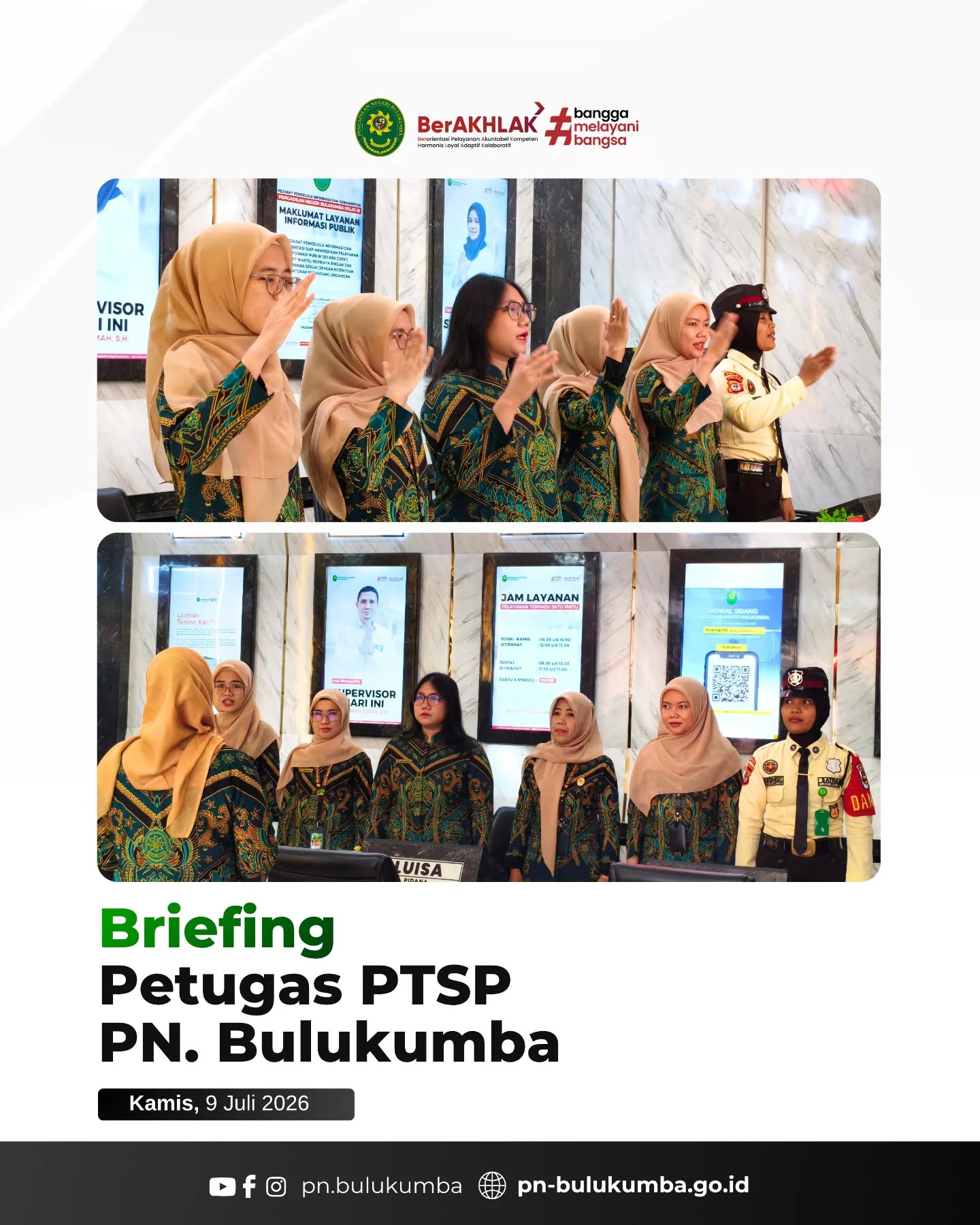 BRIEFING PTSP
Bulukumba, 9 Juli 2026
Mengawali aktivitas pelayanan pada hari ini, Pengadilan Negeri Bulukumba melaksanakan briefing pagi PTSP yang dipimpin oleh Ibu Nurhikmah, S.H. selaku Supervisor PTSP. Kegiatan diawali dengan pengucapan yel-yel PTSP sebagai bentuk penyemangat dan penguatan komitmen seluruh petugas dalam memberikan pelayanan yang prima kepada para pencari keadilan.
Melalui briefing pagi ini, diharapkan seluruh petugas PTSP senantiasa menjaga kedisiplinan, meningkatkan koordinasi, serta memberikan pelayanan yang cepat, tepat, dan berorientasi pada kepuasan masyarakat. Kegiatan ditutup dengan doa bersama agar seluruh rangkaian tugas dan pelayanan pada hari ini diberikan kelancaran dan keberkahan.
"Melayani dengan Integritas, Profesionalisme, dan Sepenuh Hati untuk Mewujudkan Peradilan yang Agung."
====================
📱 Instagram & TikTok : @pn.bulukumba
📘 Facebook : Pengadilan Negeri Bulukumba
▶️ YouTube : Pengadilan Negeri Bulukumba
🌐 Website : https://pn-bulukumba.go.id