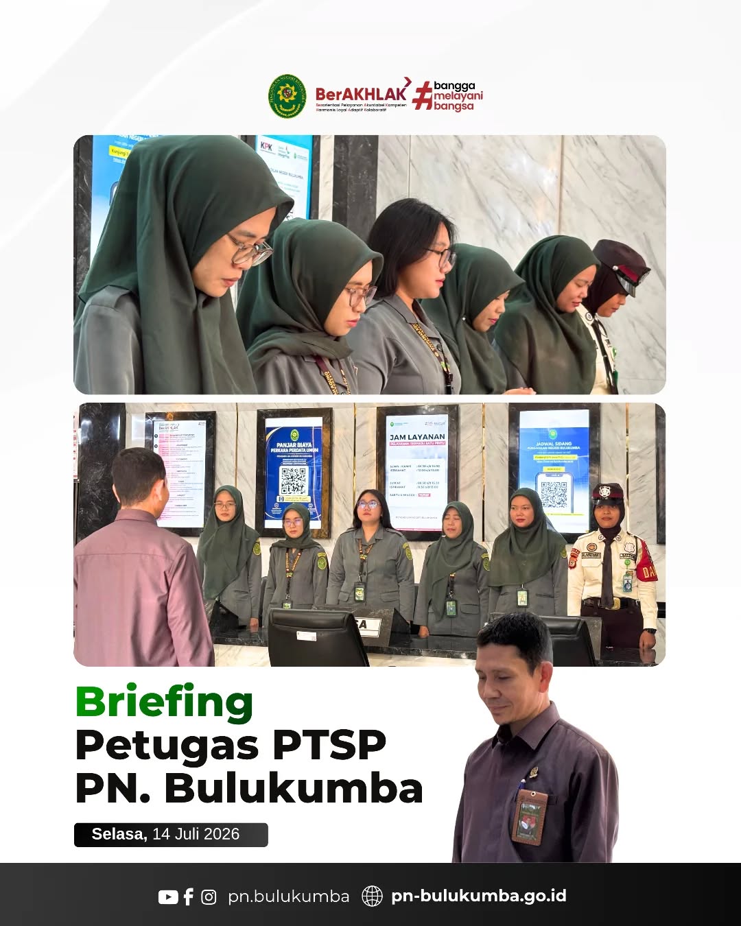 BRIEFING PTSP
Selasa, 14 Juli 2026
Mengawali aktivitas pelayanan, telah dilaksanakan briefing pagi PTSP yang dipimpin oleh Bapak Akhmad Basir, S.H. selaku Supervisor PTSP Pengadilan Negeri Bulukumba.
Dalam arahannya, beliau mengingatkan seluruh petugas PTSP agar senantiasa bekerja dengan penuh tanggung jawab, memberikan pelayanan terbaik kepada para pencari keadilan, serta menjalankan tugas sesuai dengan standar operasional yang telah ditetapkan. Beliau juga menekankan pentingnya menerapkan budaya kerja 5R (Ringkas, Rapi, Resik, Rawat, Rajin) dan 5S (Senyum, Salam, Sapa, Sopan, Santun) sebagai wujud komitmen dalam menciptakan lingkungan kerja yang tertib, nyaman, dan pelayanan yang prima.
Kegiatan briefing ditutup dengan doa bersama sebagai harapan agar seluruh aktivitas pelayanan hari ini diberikan kelancaran, kemudahan, dan keberkahan.
====================
📱 Instagram & TikTok: @pn.bulukumba
📘 Facebook: Pengadilan Negeri Bulukumba
▶️ YouTube: Pengadilan Negeri Bulukumba
🌐 Website: https://pn-bulukumba.go.id