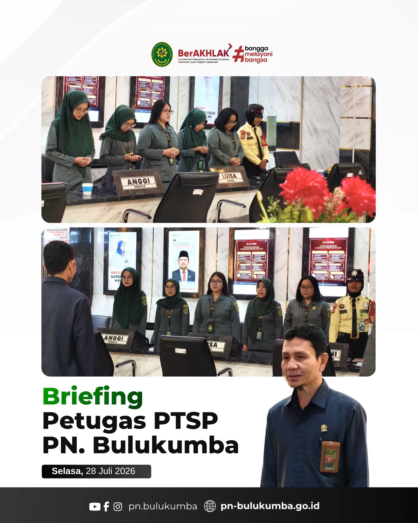 BRIEFING PETUGAS PTSP
Bulukumba, 28 Juli 2026
Pengadilan Negeri Bulukumba melaksanakan briefing pagi yang dipimpin oleh Bapak Akhmad Basir, S.H. selaku Supervisor PTSP. Briefing diikuti oleh seluruh petugas PTSP dan petugas keamanan sebagai bentuk penguatan komitmen dalam memberikan pelayanan prima kepada masyarakat.
Dalam arahannya, beliau menekankan agar seluruh petugas PTSP senantiasa bekerja dengan baik, profesional, serta memberikan pelayanan yang ramah, cepat, dan responsif. Selain itu, beliau mengingatkan pentingnya menciptakan suasana pelayanan yang nyaman sehingga setiap pengguna layanan merasa dihargai dan memperoleh pengalaman pelayanan yang terbaik.
"Pelayanan yang prima lahir dari komitmen, profesionalisme, dan kepedulian terhadap setiap pengguna layanan."
====================
Media Sosial Pengadilan Negeri Bulukumba
📸 Instagram & TikTok: @pn.bulukumba
📘 Facebook & ▶️ YouTube: Pengadilan Negeri Bulukumba
🌐 Website: https://pn-bulukumba.go.id