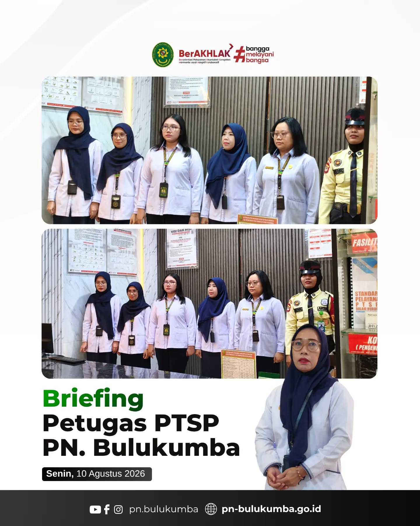 BRIEFING PENGADILAN NEGERI BULUKUMBA

Senin, 10 Agustus 2026, telah dilaksanakan Briefing Pengadilan Negeri Bulukumba yang dipimpin oleh Ibu Lenny, S.H., selaku Kasubbag Kepegawaian, Organisasi dan Tata Laksana sekaligus Supervisor hari ini, bersama Sekretaris Pengadilan Negeri Bulukumba, Bapak Ichsan Arnan, S.Kom., M.H.

Dalam arahannya, Ibu Lenny mengingatkan seluruh petugas agar senantiasa bekerja dengan baik dan menjaga kekompakan. Apabila terdapat kendala dalam pelaksanaan pelayanan, agar dapat dikonsultasikan secara berjenjang untuk mendapatkan solusi yang tepat.

Selanjutnya, Bapak Sekretaris memberikan arahan kepada seluruh petugas PTSP agar senantiasa memberikan pelayanan terbaik kepada masyarakat dengan penuh tanggung jawab dan mengedepankan keramahan dalam memberikan pelayanan.

Kegiatan ditutup dengan doa sebagai bentuk ikhtiar untuk mengawali aktivitas pelayanan agar berjalan dengan lancar.

Bersama memberikan pelayanan terbaik, demi mewujudkan pelayanan peradilan yang prima.

====================

Media Sosial Resmi Pengadilan Negeri Bulukumba:
📱 Instagram: @pn_bulukumba
📘 Facebook: Pengadilan Negeri Bulukumba
▶️ YouTube: Pengadilan Negeri Bulukumba
🌐 Website: pn-bulukumba.go.id